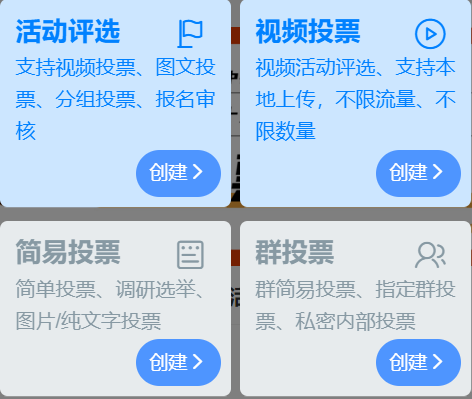 皇冠信用网怎么弄_微信群不记名投票怎么弄皇冠信用网怎么弄?群里匿名投票怎么弄