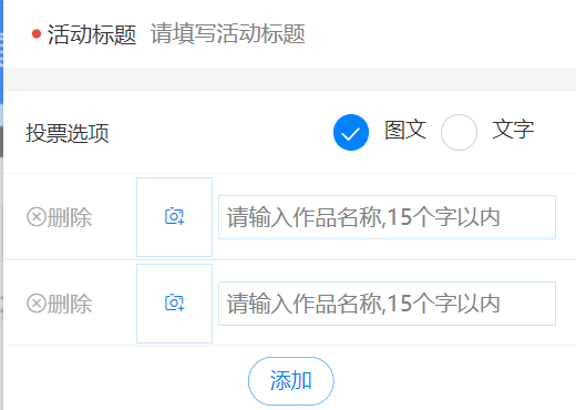 皇冠信用网怎么弄_微信群不记名投票怎么弄皇冠信用网怎么弄?群里匿名投票怎么弄