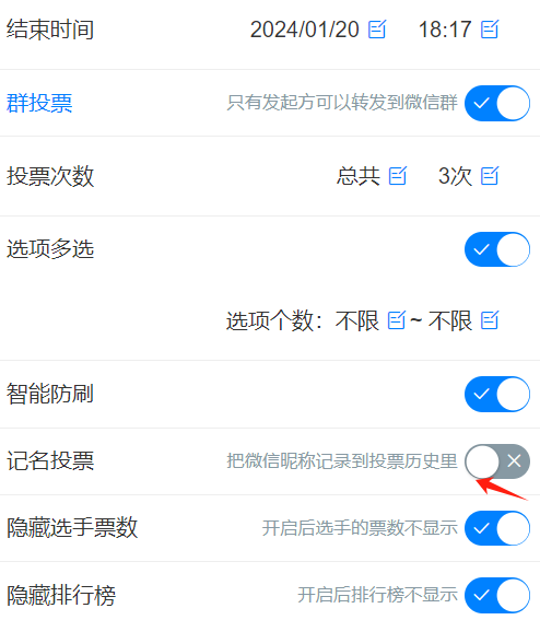 皇冠信用网怎么弄_微信群不记名投票怎么弄皇冠信用网怎么弄?群里匿名投票怎么弄
