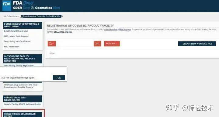 皇冠信用网注册开通_美国FDA化妆品注册通道开通了皇冠信用网注册开通,认证流程如何?