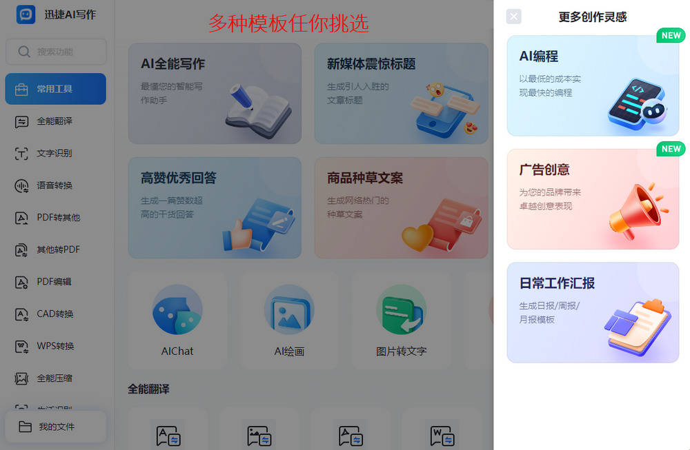 皇冠信用网APP下载_智能文案app怎么下载皇冠信用网APP下载?