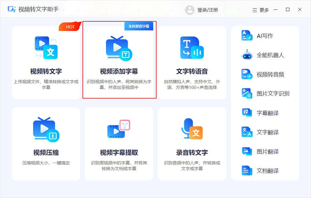 皇冠信用网怎么弄_自动生成字幕怎么弄皇冠信用网怎么弄?