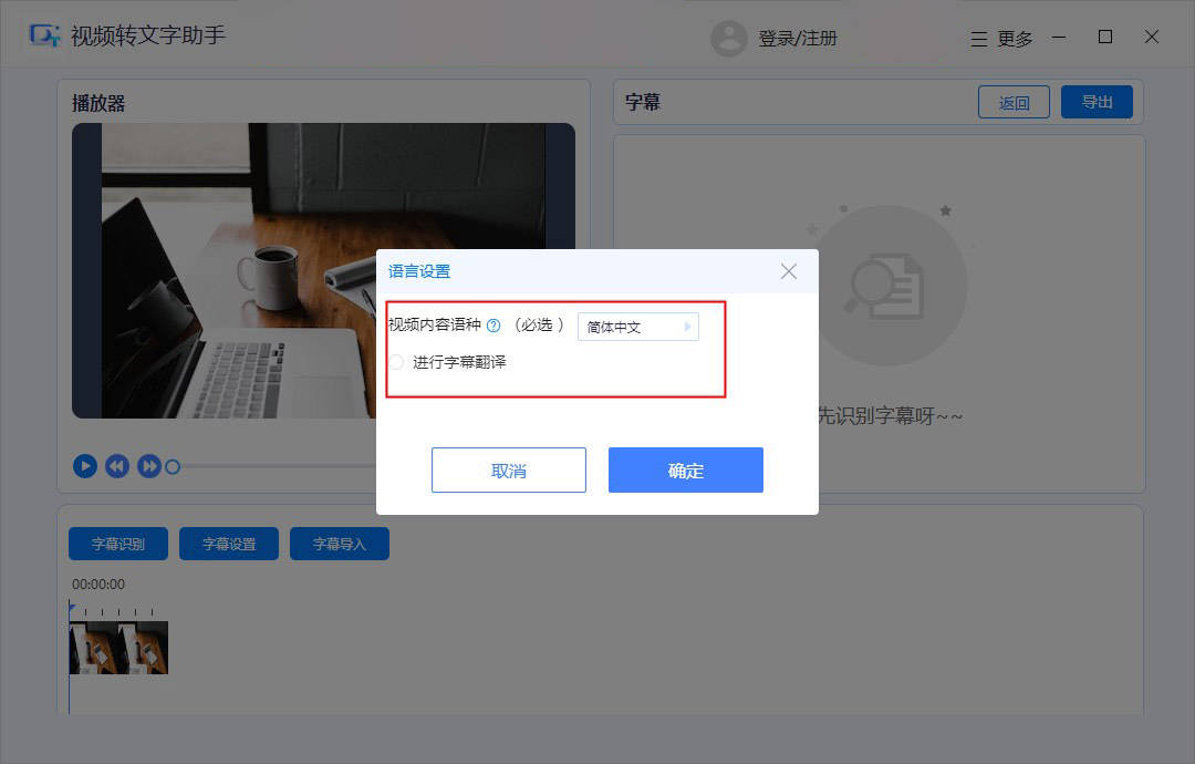 皇冠信用网怎么弄_自动生成字幕怎么弄皇冠信用网怎么弄?
