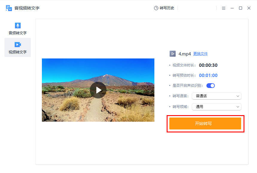 皇冠信用网怎么弄_自动生成字幕怎么弄皇冠信用网怎么弄?