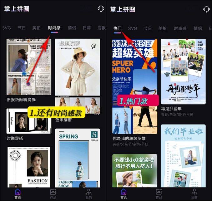 皇冠信用网可以占几成_照片怎么拼接成一张图皇冠信用网可以占几成?可以试试这几个工具