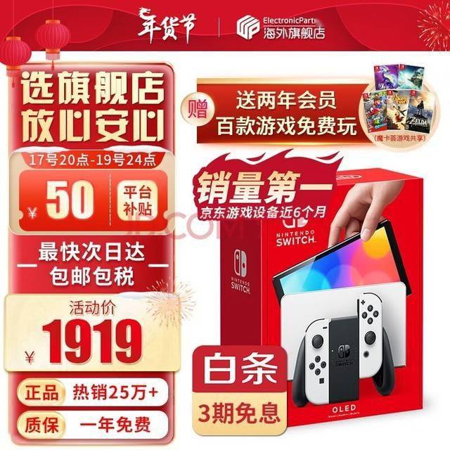 皇冠信用网登1_《鬼谷八荒》确认登Switch皇冠信用网登1! 1月25日开启预售