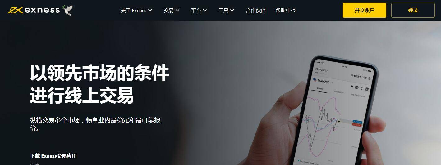 买球的正规网站_XM平台正规吗买球的正规网站?XM网站的合法性探究