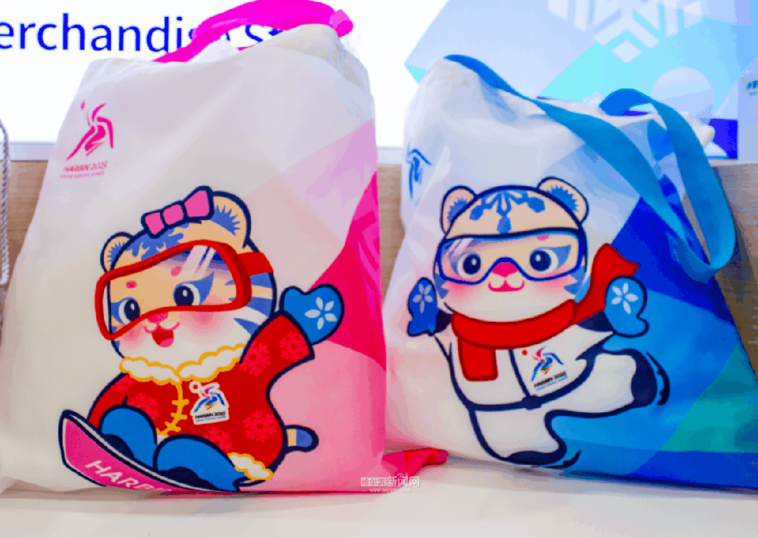 皇冠信用网最新地址_新增13家皇冠信用网最新地址!亚冬会官方特许商品零售店最新地址→