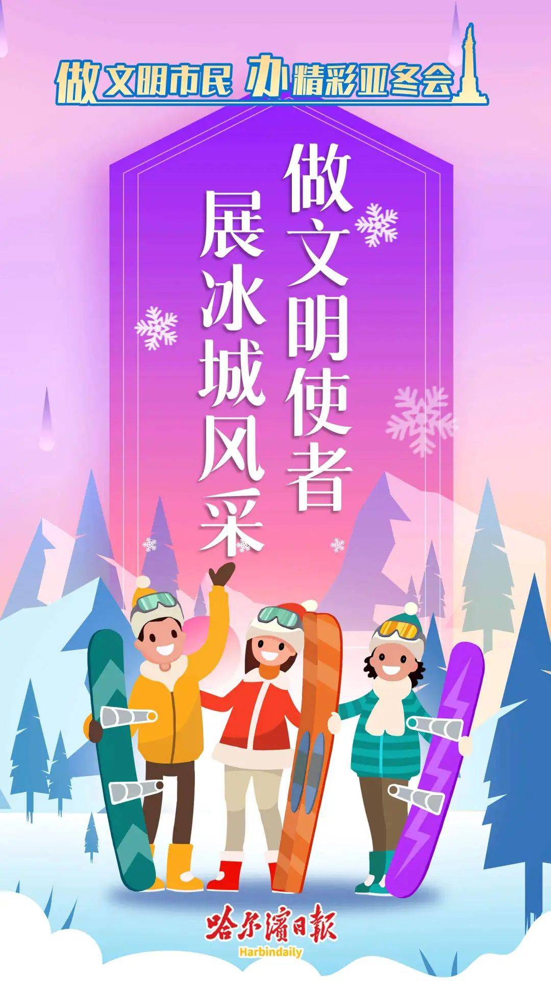 皇冠信用网最新地址_新增13家皇冠信用网最新地址!亚冬会官方特许商品零售店最新地址→