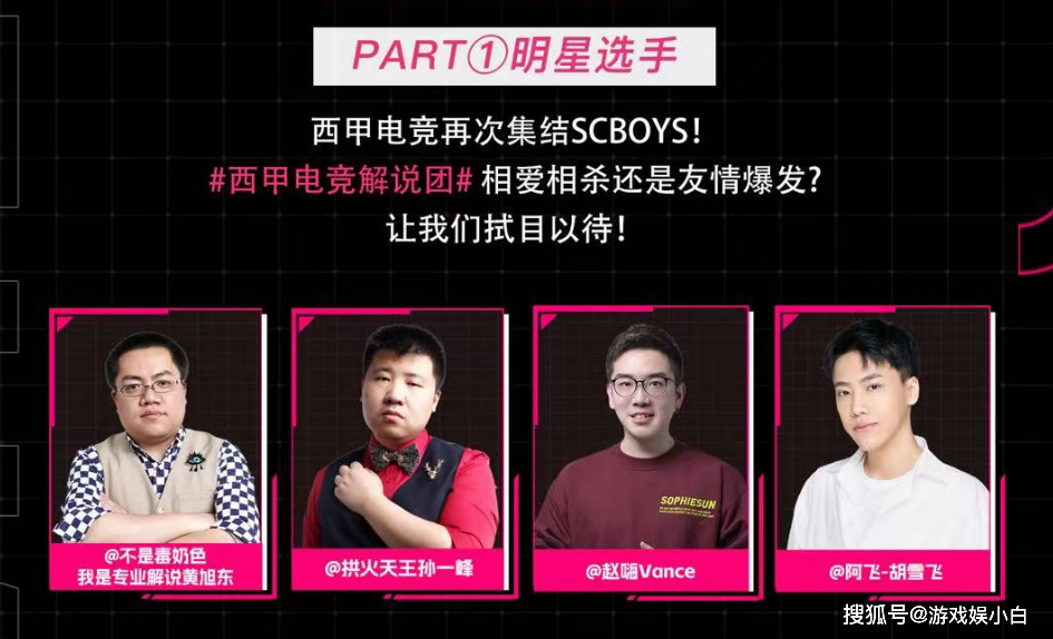 电竞足球盘口_西甲电竞中国挑战赛即将热血开战:明星嘉宾助阵引领足球电竞新篇章电竞足球盘口!