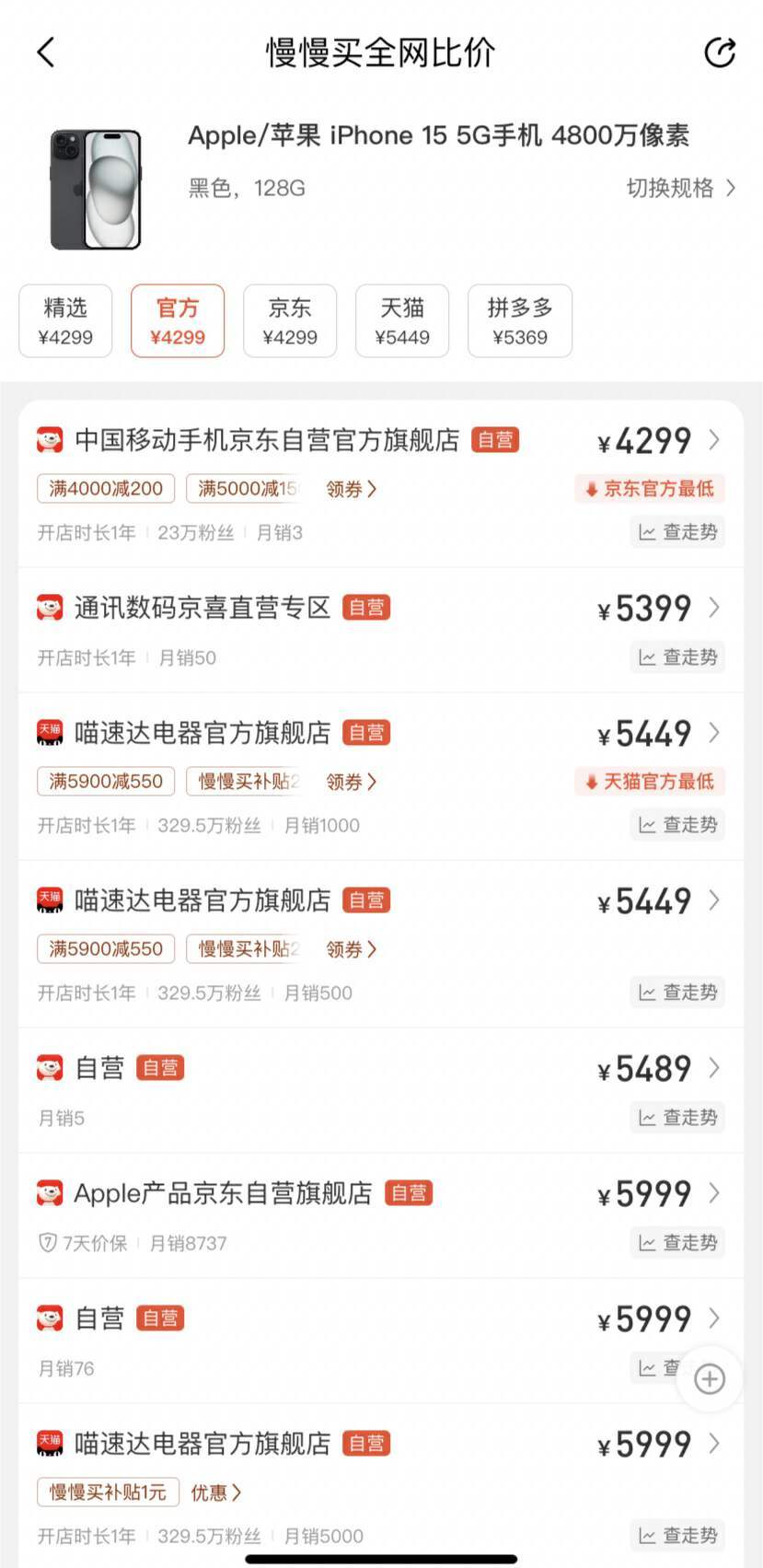 皇冠信用网怎么弄_京东比价订单怎么弄皇冠信用网怎么弄?
