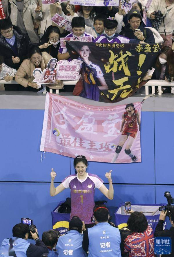 葡萄牙超级联赛_女排超级联赛:天津渤海银行队夺冠