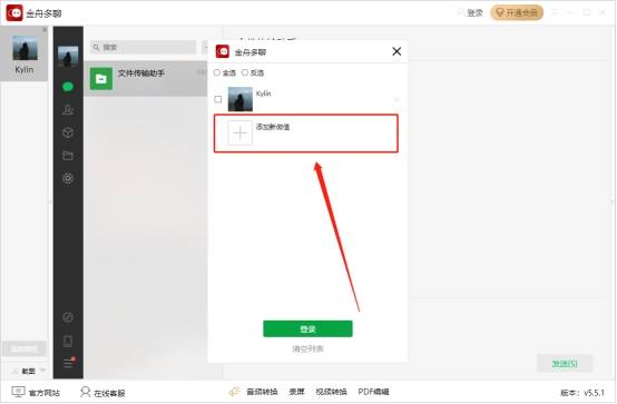 皇冠信用网账号申请_申请微信新账号皇冠信用网账号申请?超详细教程手把手教会你