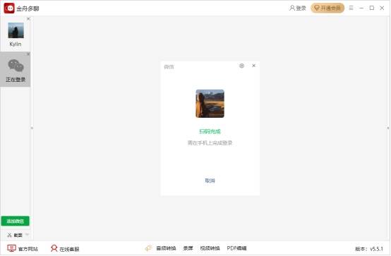 皇冠信用网账号申请_申请微信新账号皇冠信用网账号申请?超详细教程手把手教会你