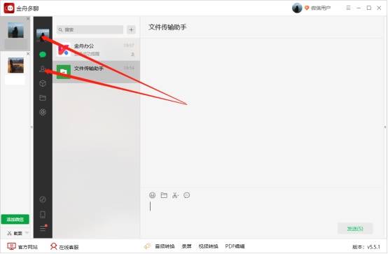 皇冠信用网账号申请_申请微信新账号皇冠信用网账号申请?超详细教程手把手教会你