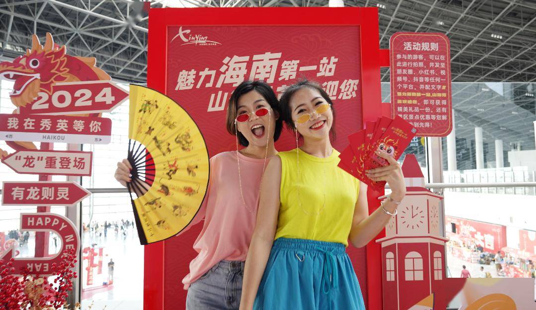 皇冠登一登二登三区别_登岛第一站→海口皇冠登一登二登三区别!打卡成功