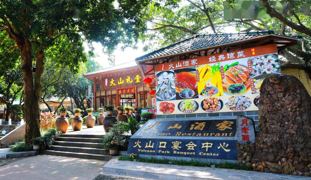 皇冠登一登二登三区别_登岛第一站→海口皇冠登一登二登三区别!打卡成功