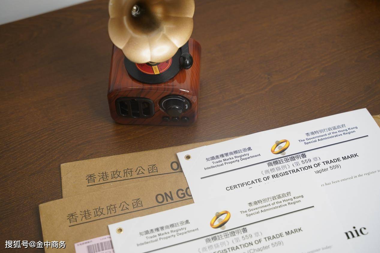 信用网怎么注册_香港商标怎么注册信用网怎么注册?