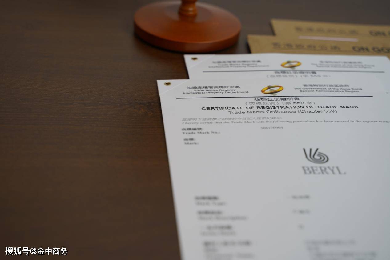 信用网怎么注册_香港商标怎么注册信用网怎么注册?