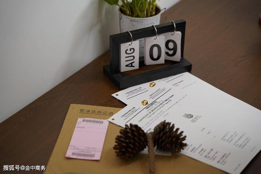 信用网怎么注册_香港商标怎么注册信用网怎么注册?