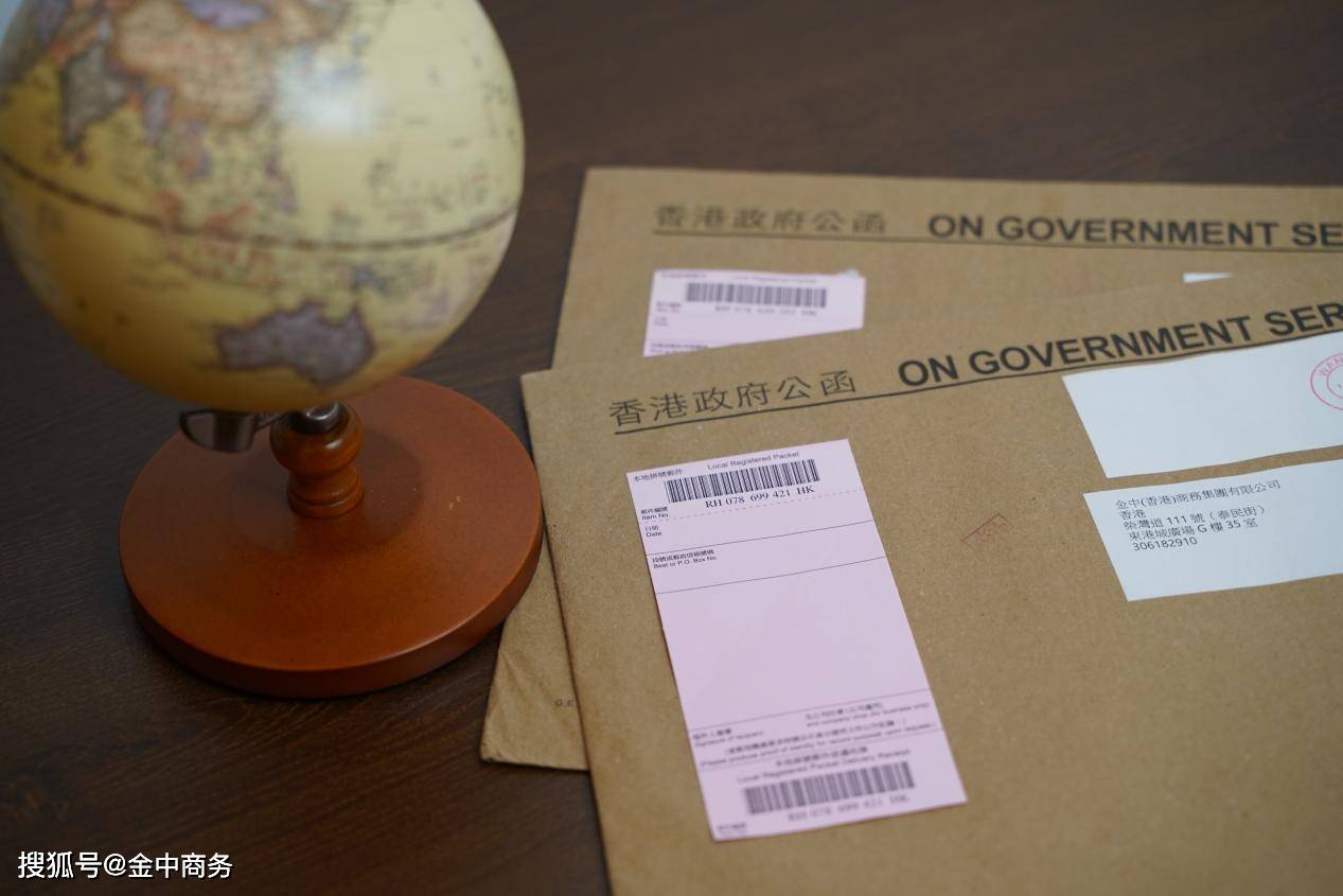 信用网怎么注册_香港商标怎么注册信用网怎么注册?