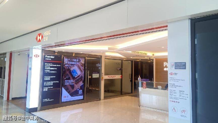 皇冠信用网怎么开户_香港银行开户准入门槛变高了皇冠信用网怎么开户?2024年怎么申请香港银行开户?