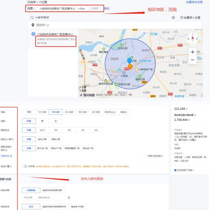 皇冠信用网怎么代理_互联网怎么创业?互联网广告代理项目绝对值得你了解一下皇冠信用网怎么代理,微信广告代理招商