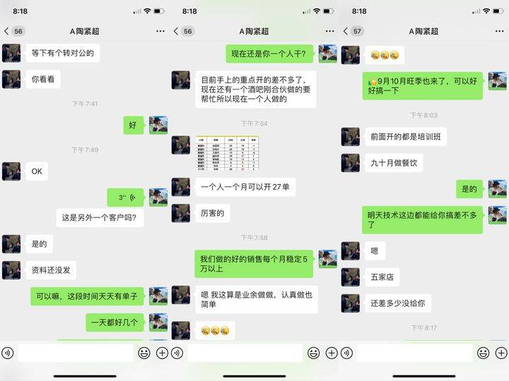 皇冠信用网怎么代理_互联网怎么创业?互联网广告代理项目绝对值得你了解一下皇冠信用网怎么代理,微信广告代理招商