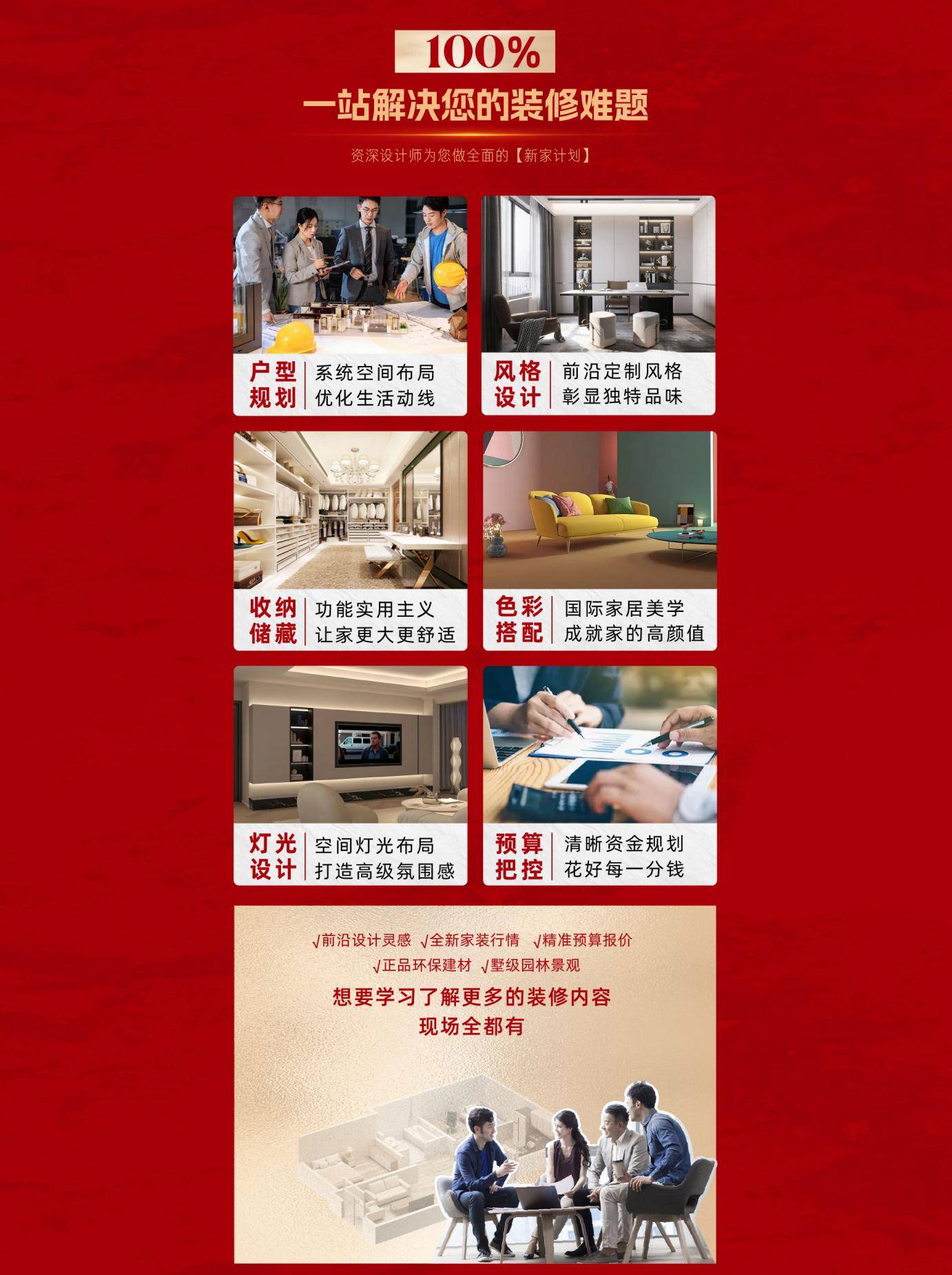 皇冠信用网最新地址_2024世博展览馆家博会家装展时间地址(最新)