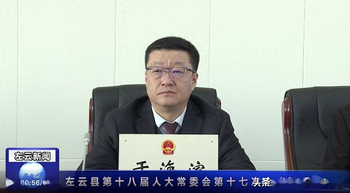 皇冠信用登2代理_山西2名干部履新!一人代理县长皇冠信用登2代理,一人提名为区长候选人