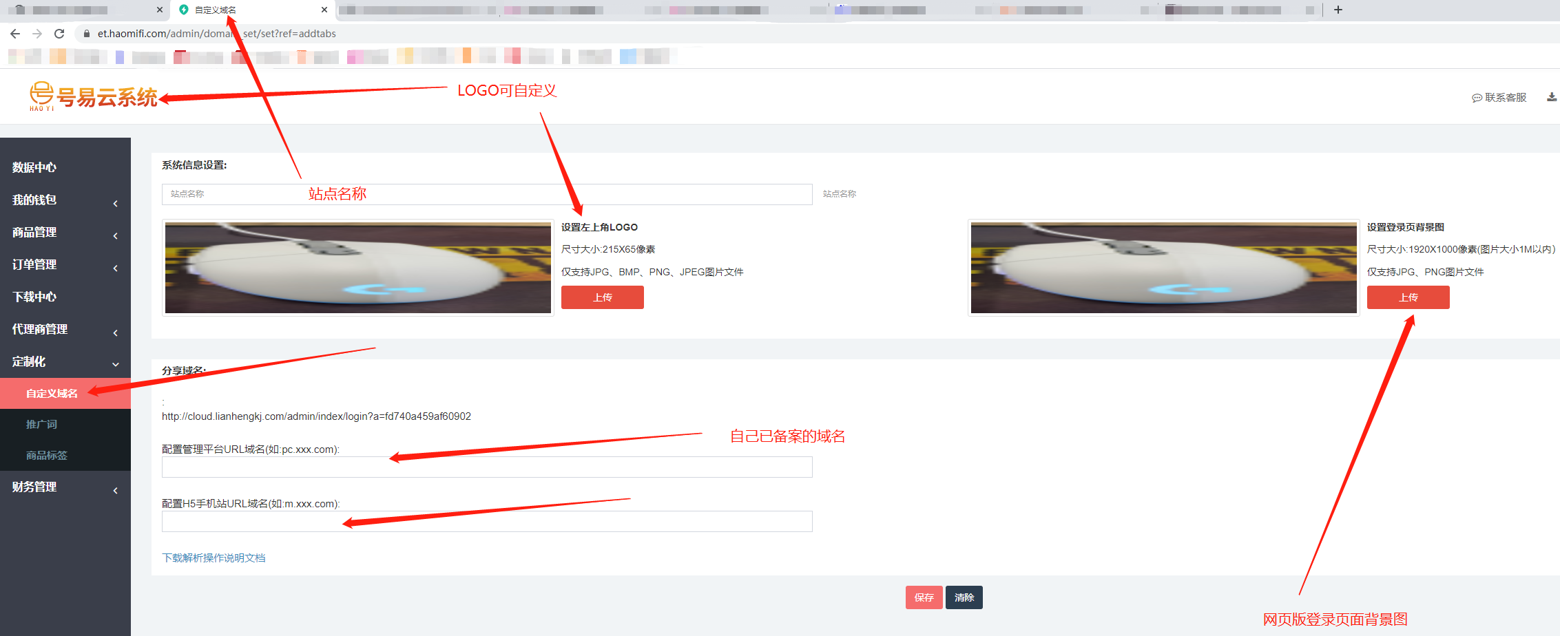 皇冠足球代理_号易号卡分销如何成为官方下的一级代理皇冠足球代理,还能升级皇冠!推荐码五个0!