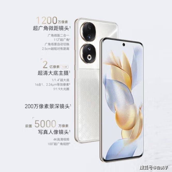 手机怎么买篮球投注_荣耀90手机怎么样手机怎么买篮球投注,值得买吗?