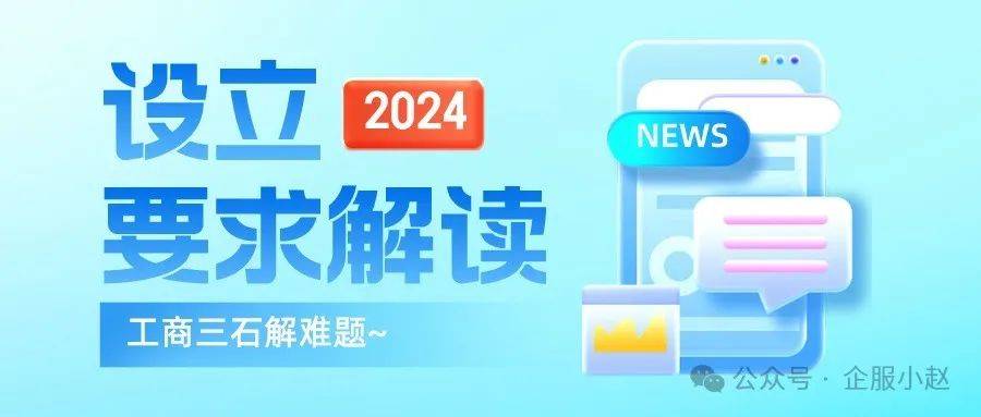 皇冠信用网如何注册_北京如何注册保安公司及注册要求皇冠信用网如何注册?
