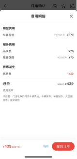 皇冠信用网怎么租_网上租车怎么租?新手租车轻松上手皇冠信用网怎么租!