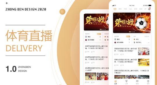 皇冠体育APP_开发一款体育app需要多少钱皇冠体育APP?