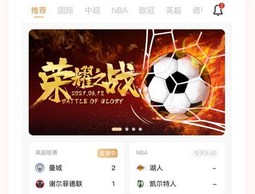 皇冠体育APP_开发一款体育app需要多少钱皇冠体育APP?