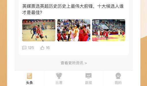 皇冠体育APP_开发一款体育app需要多少钱皇冠体育APP?