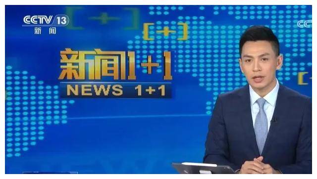 皇冠信用网登1_何岩柯,《新闻1+1》之喜,再登《高端访谈》皇冠信用网登1。