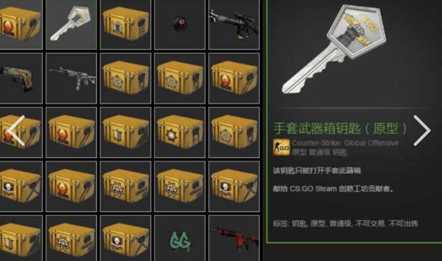 介绍个信用网址多少_csgo变革箱子钥匙多少钱一个介绍个信用网址多少,具体售价介绍和10个开箱网站一览