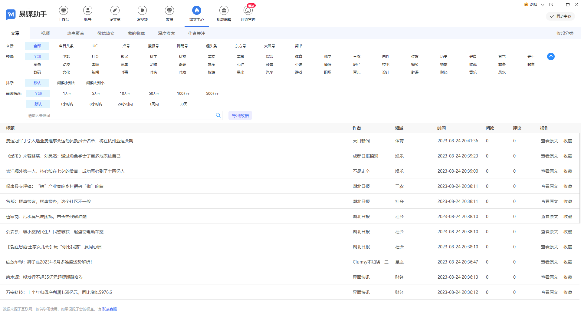 皇冠信用账号怎么开_小红书多开账号怎么弄皇冠信用账号怎么开?怎么实现短视频获客?