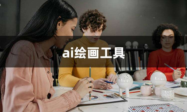皇冠信用网怎么弄_ai绘画怎么弄皇冠信用网怎么弄?