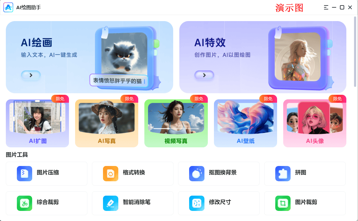 皇冠信用网怎么弄_ai绘画怎么弄皇冠信用网怎么弄?