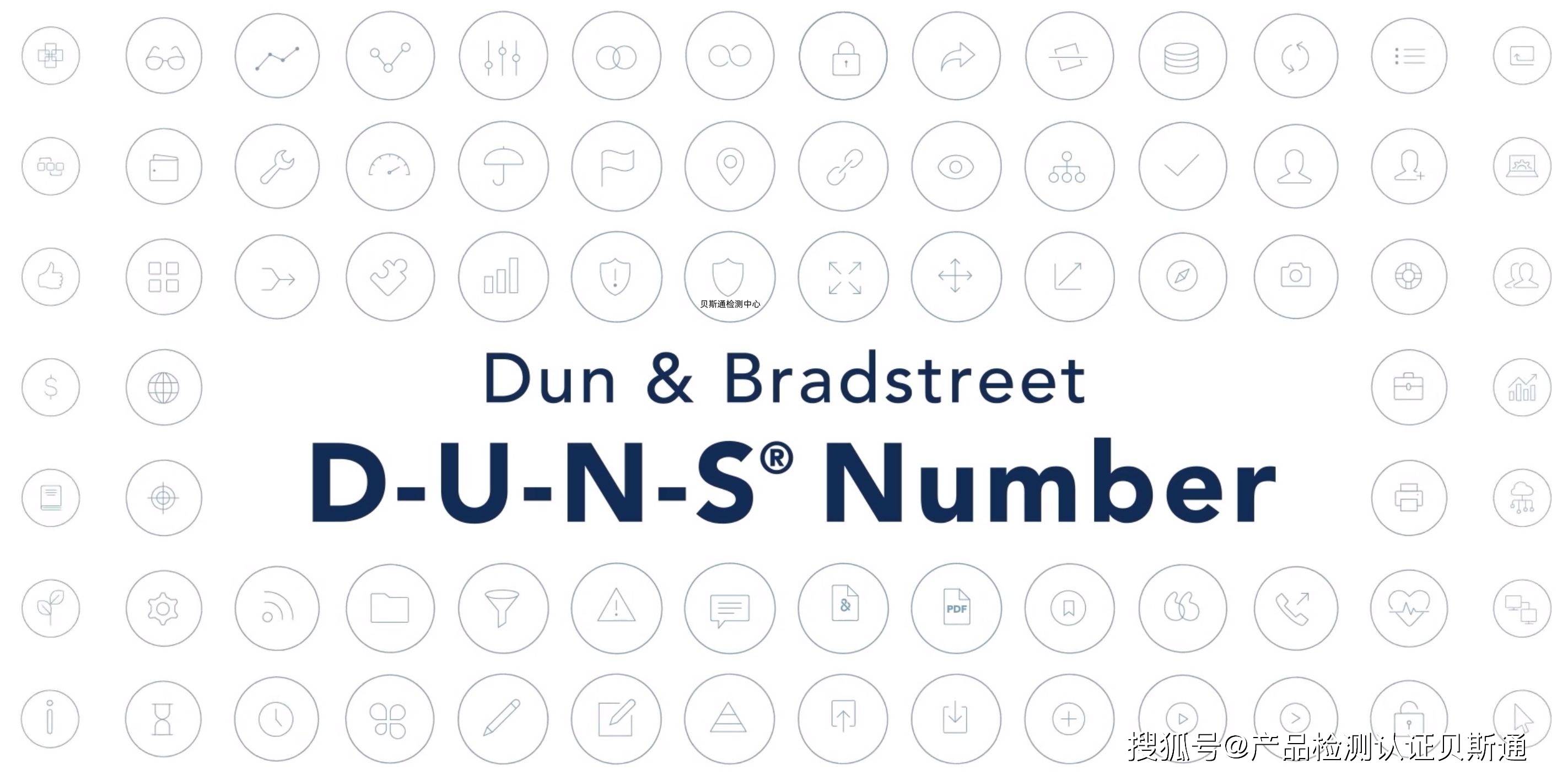 皇冠信用网怎么申请_duns编码怎么申请皇冠信用网怎么申请?