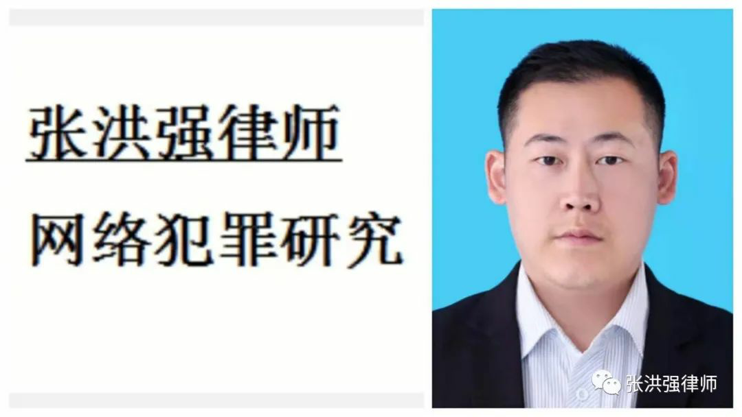 皇冠代理网_网赌代理犯罪研究(四):如何从被抓原因上争取无罪