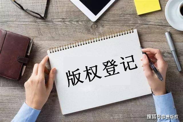 怎么申请皇冠信用网_短剧影视版权怎么申请怎么申请皇冠信用网,视频剪辑怎么申请版权?-犹掌柜