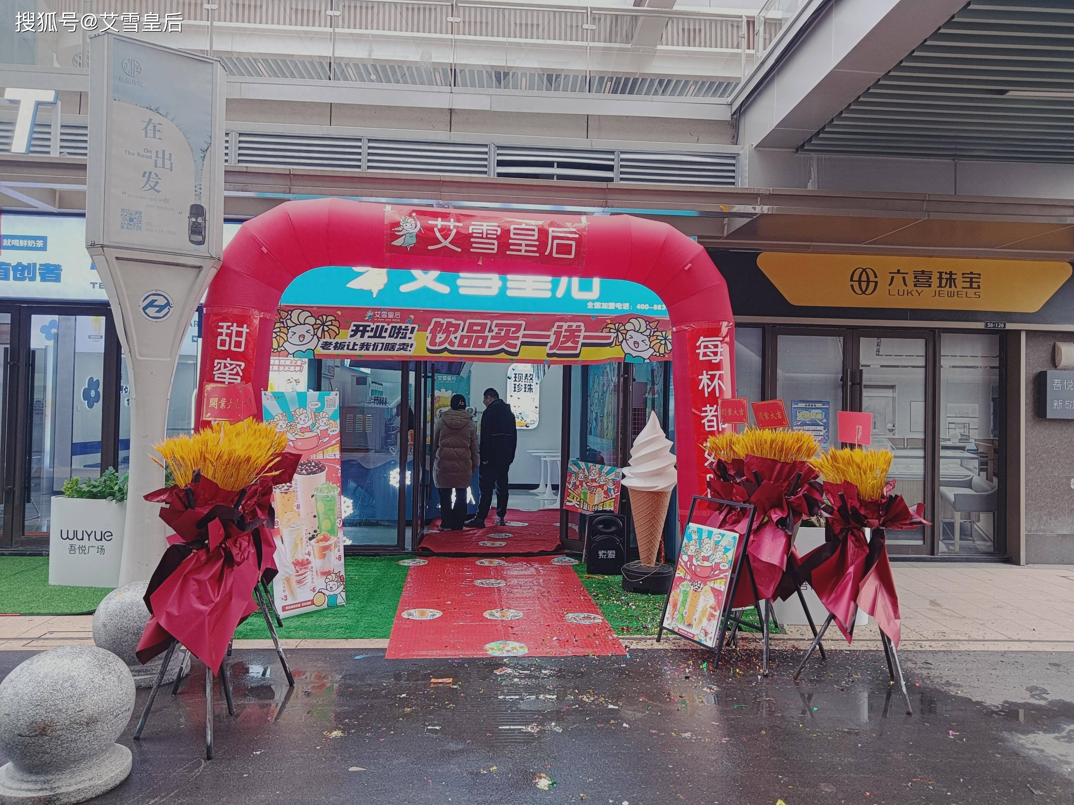 怎么开皇冠信用网_想在小区开个奶茶店怎么开怎么开皇冠信用网?