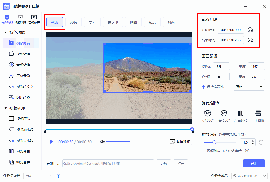 皇冠信用网怎么弄_视频裁剪怎么弄皇冠信用网怎么弄?