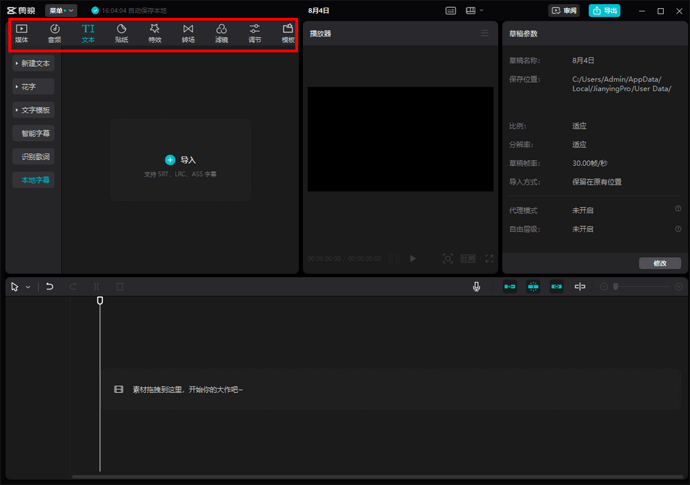 皇冠信用网怎么弄_视频裁剪怎么弄皇冠信用网怎么弄?
