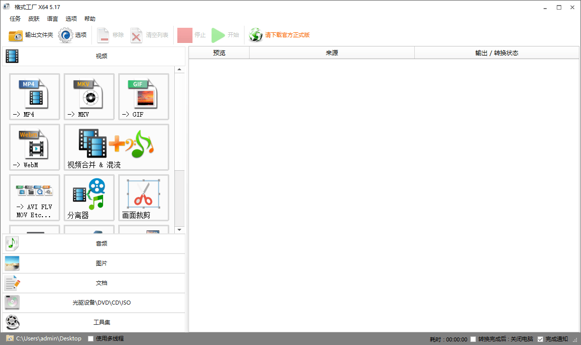 皇冠信用网可以占几成_哪些软件可以转换成mp3皇冠信用网可以占几成?试试下面的几种软件