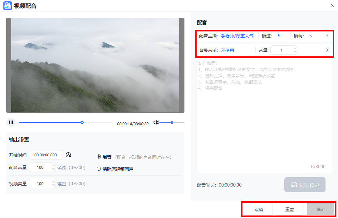 怎么弄皇冠信用网_ai配音怎么弄怎么弄皇冠信用网?